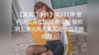 邪恶三人组下药迷翻前来兼职的大二学生妹换上黑白丝各种姿势轮流干 (3)