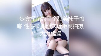 輕吻雲上之欺騙了這女孩／皮膚超白的淫婦女上位差點把猛男吸乾 (2)