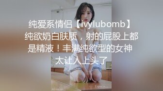 【唯美做爱❤️战斗情侣】最美推特博主『仙女』