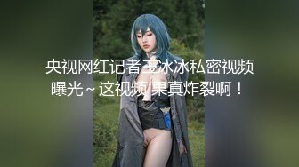 《极品泄密✿稀缺资源》电报付费群贵宾席专属福利【杰姬】定制，美乳美足美腿反差骚妻足交炮机紫薇啪啪好玩的不得了