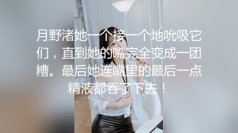 后入，扯着头发干