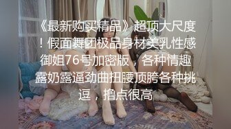 性感尤物美御姐！一头卷发黑框眼镜！渔网袜珍珠内裤，掰开紧致骚穴揉搓，表情很是淫骚