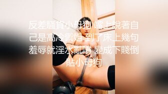 媳妇儿出门l录给我看，听叫声就知道有多骚