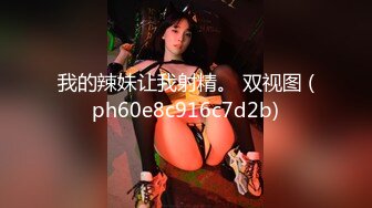 女朋友的舔功让我立马受不了