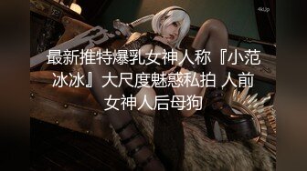 超顏值極品禦姐女神『狐不妖』性感兔女郎小姐姐要被大肉棒操死了，大屌撐滿潤滑濕暖蜜穴