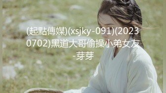 星空传媒XKCY002性感家教老师惨遭不良少年迷晕爆操