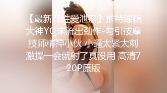 【新片速遞】 老总调教150斤大胖妞❤️：啊啊啊主人主人好爽，我这骚逼 千人斩万人斩就想被人轮奸我，主人~啊！