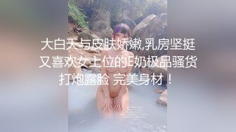 onlyfans亚裔双马尾小萝莉  被按着头 强制深喉【onlyskinnyboba】手 口 足 深喉 sm 猛干  就没把小萝莉【NV】 (162)