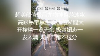 鬼婆吹爆4