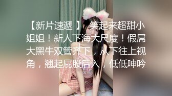 【✿反差白富美✿】白富美证卷女经理酒店上门给大款客户提供贴心性爱服务 OL包臀裙职业装气质女神尤物 魔鬼身材勾魂呻吟