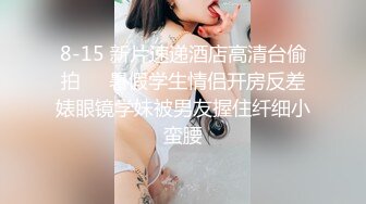 [亞洲無碼] 高端泄密流出美女大学生小吴兼职做钟点工给人喂猫被男雇主骗上床大屌后入[RF_MP4_322MB] (1)