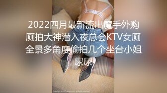 高颜值在职平面模特骚姐姐【冉北北】高跟长腿~极品美臀做爱【100V】 (44)