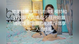 STP33020 漂亮美女 晃著大屁屁想要了 上來吃硬大肉棒就主動插入 顏射吃精