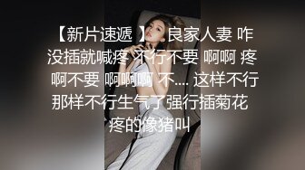 女邻居淫荡叫声把妹速成