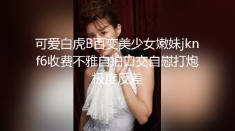 酒店偷拍到的 美腿牛仔裤超美少妇和情人偷情，侧脸好美啊 身材也是超棒，换上死库紧身裙再磨磨唧唧地做爱 (2)