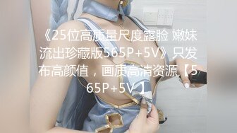 超人氣極品女神『果寶寶X妍妍』比賽限定尺度 姐妹の體液 高清私拍197P 高清1080P原版