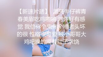 女神堕落了真痛心，【琪琪大学生】繁忙的一周，是谁对女神下手这么狠，一点儿也不怜香惜玉