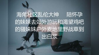 商场女厕超近距离贴B拍 刷手机的少妇