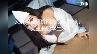 最新流出【女性SPA按摩】美少妇专享天堂 刚结婚的美少妇SPA上瘾又来享受金手指刺激 激情时刻主动口交 高清源码录制