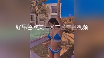   东南亚两位极品美女姐妹花，身材杠杠滴，声音唯美，轮流上阵与哥哥激情性爱！爽嗨了！