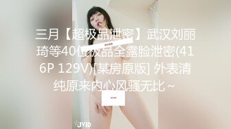 STP24283 佳人不断  甜美外围2600一炮 再次上演倒插绝技 欲仙欲死表情引爆全场