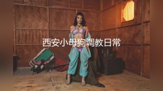 【新速片遞】  丰满熟女 ♈·桃子冰妈妈·♈：被粉丝要求在儿子背后自慰、高潮，紧张刺激~心里好害怕儿子突然回过头！