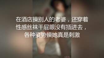 国文老师意犹未尽指着他说,那个你再来一下,再尻射啦