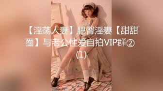 91特派員沙耶香-被人帶到酒店開房