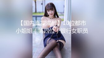 写字楼女厕偷拍职业套裙美女连拍两次一条缝的嫩鲍鱼