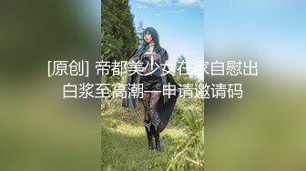 果冻传媒-迷信的女人 小偷谎称驱魔大师迷惑美乳少女