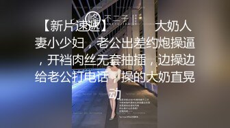 台湾SWAG-女孩公园晨跑被堵在厕所强制性交,不顾暴露强制内射两连发