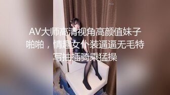 偷窥隔壁小情侣啪啪