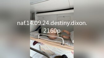 【新片速遞】   4K（全景后拍）丰腴少妇B里流出一条长长的白带❤️貌似是被刚内射过的精液