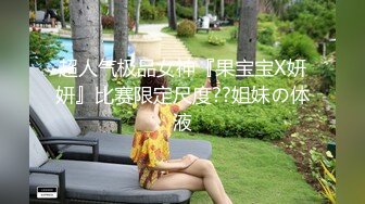 海外探花精品系列【东京男优探花】大街上搭讪，高价忽悠素人啪啪，偷拍小姐姐被干全程