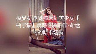 女仆装女奴的散鞭伺候