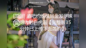  童颜巨乳的年轻妹子，丰满大奶制服诱惑，卖力深喉爬墙后入高难度