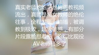 【爱插枪的女流氓】江苏良家，超会玩的一对情侣，家中爱爱鸳鸯浴，胸大腰细梦想身材 (2)