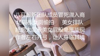 【AI换脸视频】刘亦菲 女护士被老年病人威胁做爱 第三段