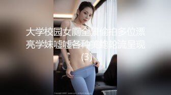 酒窝甜美颜值女神美乳肥穴大尺度诱惑，单腿黑丝翘起双腿掰穴给你看，圆润美臀双指掰开菊花，声音好听厕所尿尿