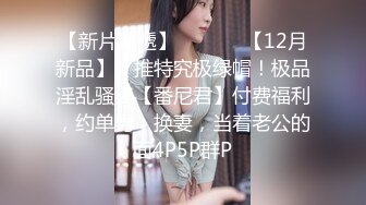 公司聚会迷翻35岁的熟女王姐带到酒店 扒开她的小鲍鱼竟然还粉嫩粉嫩的