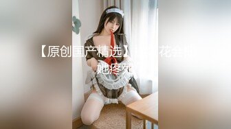 气质尤物女神《米菲兔》银行职员一边给客户办理业务 一边柜台内偷偷做爱