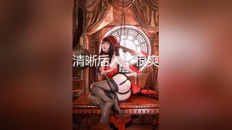 【新片速遞】 【极品女神❤️推荐】火爆高颜值网红美女【抖娘利世】定制新作《红色诱惑》情趣内衣露毛豪乳 高清1080P原版无水印 