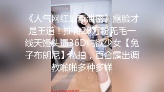 良家老婆给超大鸡巴老公做口活舔奶头