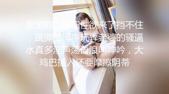 约啪精品外围女神 身材很好性格温顺 高挑迷人白嫩大长腿摆着销魂姿势玩弄 六九式互相满足啪啪抽插搞穴