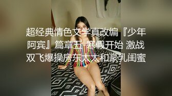 【新速片遞】 高颜值女神深夜在家一个人诱惑狼友，爆乳一线天肥美逼逼精彩展示，全程露脸跟狼友互动撩骚听指挥，揉奶玩逼