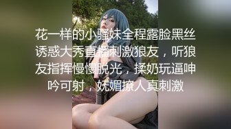 台湾华人AV女优小只马「嘿尼」「Bunni」OF私拍 极品粉嫩名穴 性爱时翻白眼表情极其淫荡夸张【第二弹】 (2)