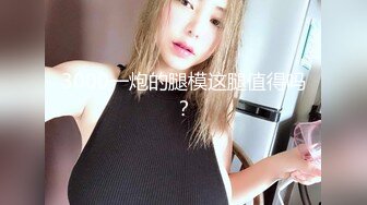 阳痿的男人在这个女人面前都会梆硬