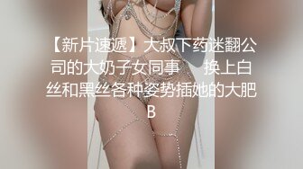 情境劇情式寫真 與H級真實巨乳女房東約會換房租[71P+1V/639M]