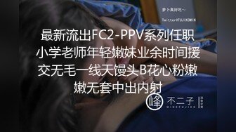 巨乳女友一边自慰一边被调教！仙女躺在你面前，你会做什么？