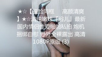 香蕉秀xjx0176今晚老公不在家我的小穴湿哒哒